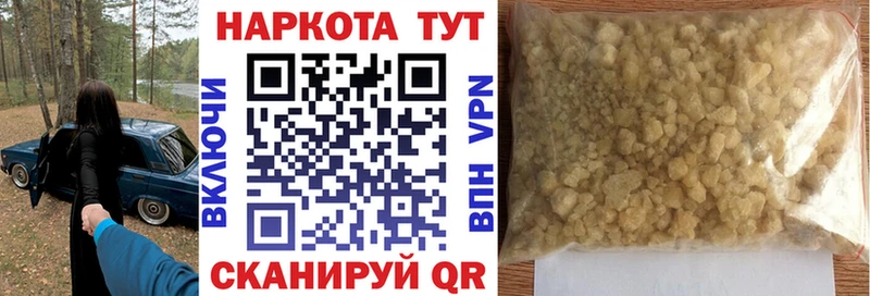 Купить ГАШ  Кодеин  МЕФ  СК  Наро-Фоминск