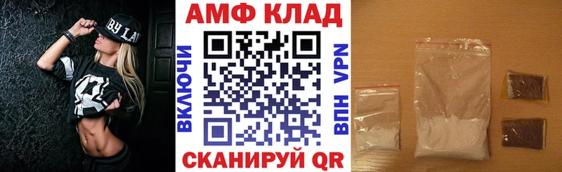 АМФЕТАМИН 98%  Купить закладки  Наро-Фоминск 