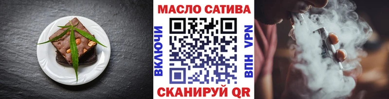 Купить  Наро-Фоминск  Еда ТГК конопля 