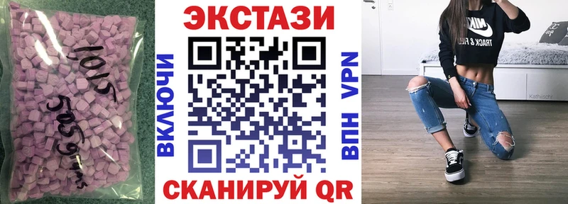 Купить  Наро-Фоминск  Экстази Дубай 