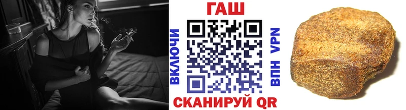 Купить закладки  Наро-Фоминск  ГАШИШ хэш 