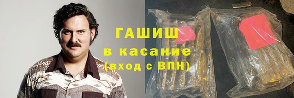 МДМА Зерноград