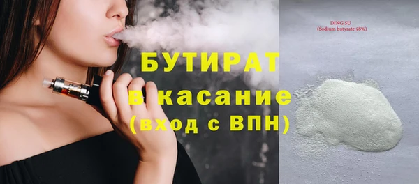 СК Зеленокумск