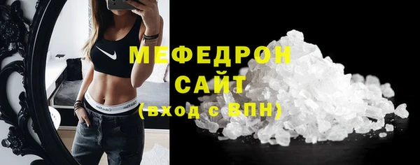 МДМА Зерноград
