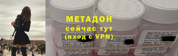 МДМА Зерноград