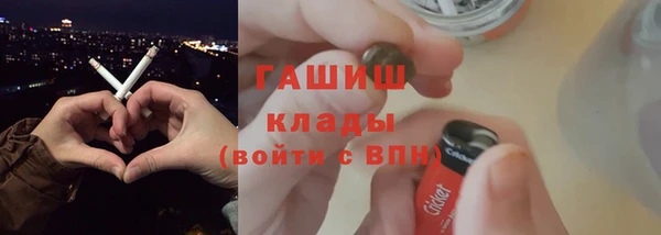 МДМА Зерноград