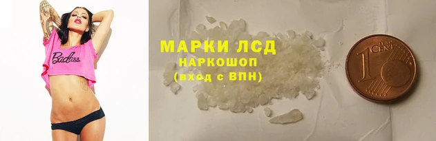 МДМА Зерноград