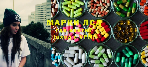 МДМА Зерноград