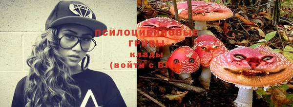 МДМА Зерноград