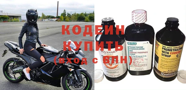 МДМА Зерноград
