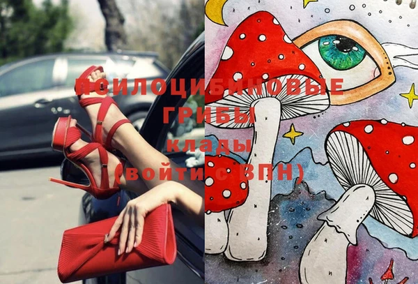 МДМА Зерноград