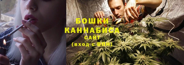 МДМА Зерноград