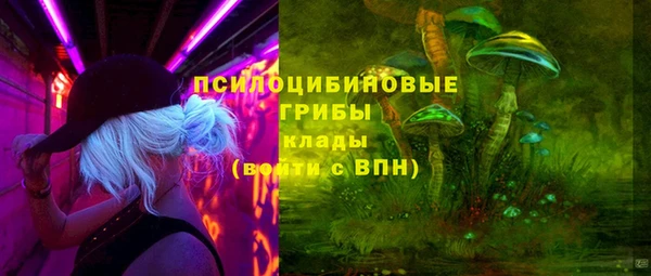 МДМА Зерноград