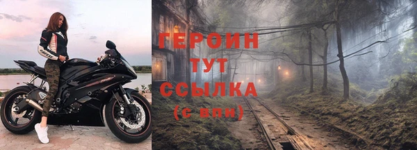 МДМА Зерноград