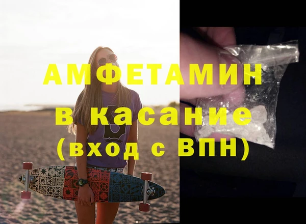 МДМА Зерноград