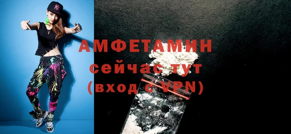МДМА Зерноград