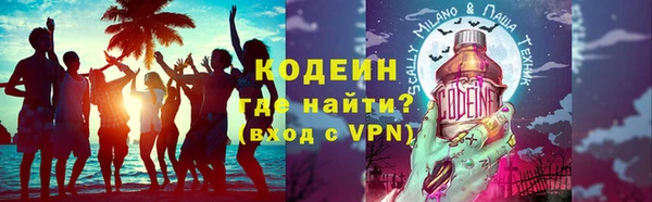 МДМА Зерноград