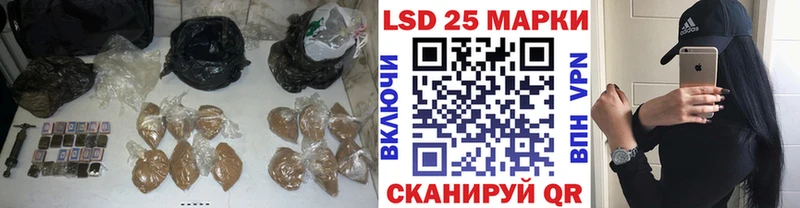 LSD-25 экстази кислота Купить Наро-Фоминск