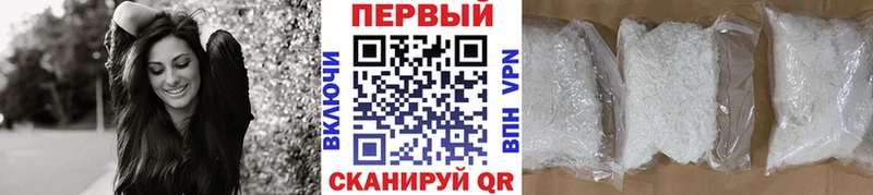 Метамфетамин Methamphetamine Купить Наро-Фоминск