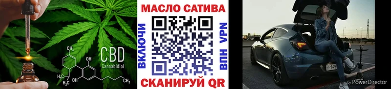 ТГК Wax  Купить где  Наро-Фоминск 