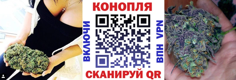 Канабис LSD WEED  Купить закладки  Наро-Фоминск 